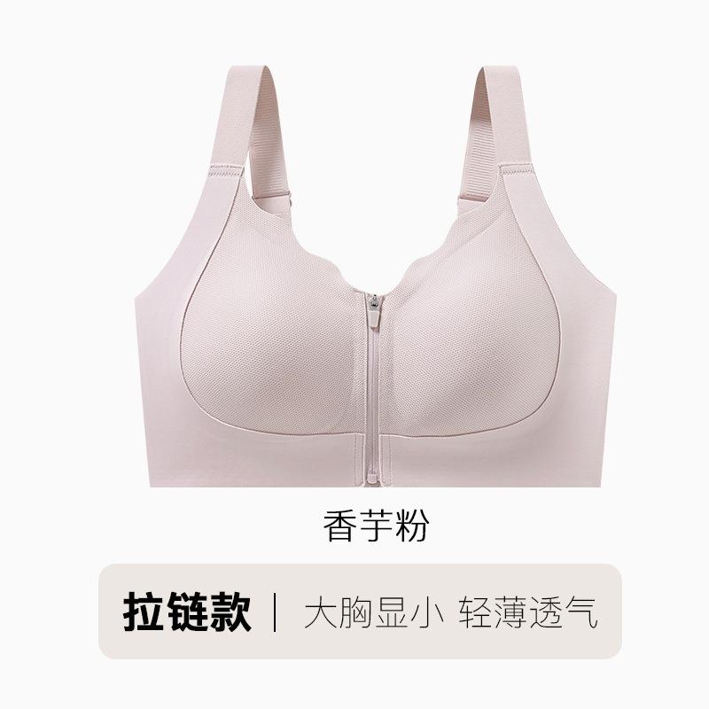 Women Front Zip Wireless Bra Four Way Lift Support Comfortable Lingerie