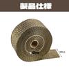 BLOOPIC Muffler, Vantage, 9.6 x 16.4 ft (2.5 x 5 m), Heat Resistant to