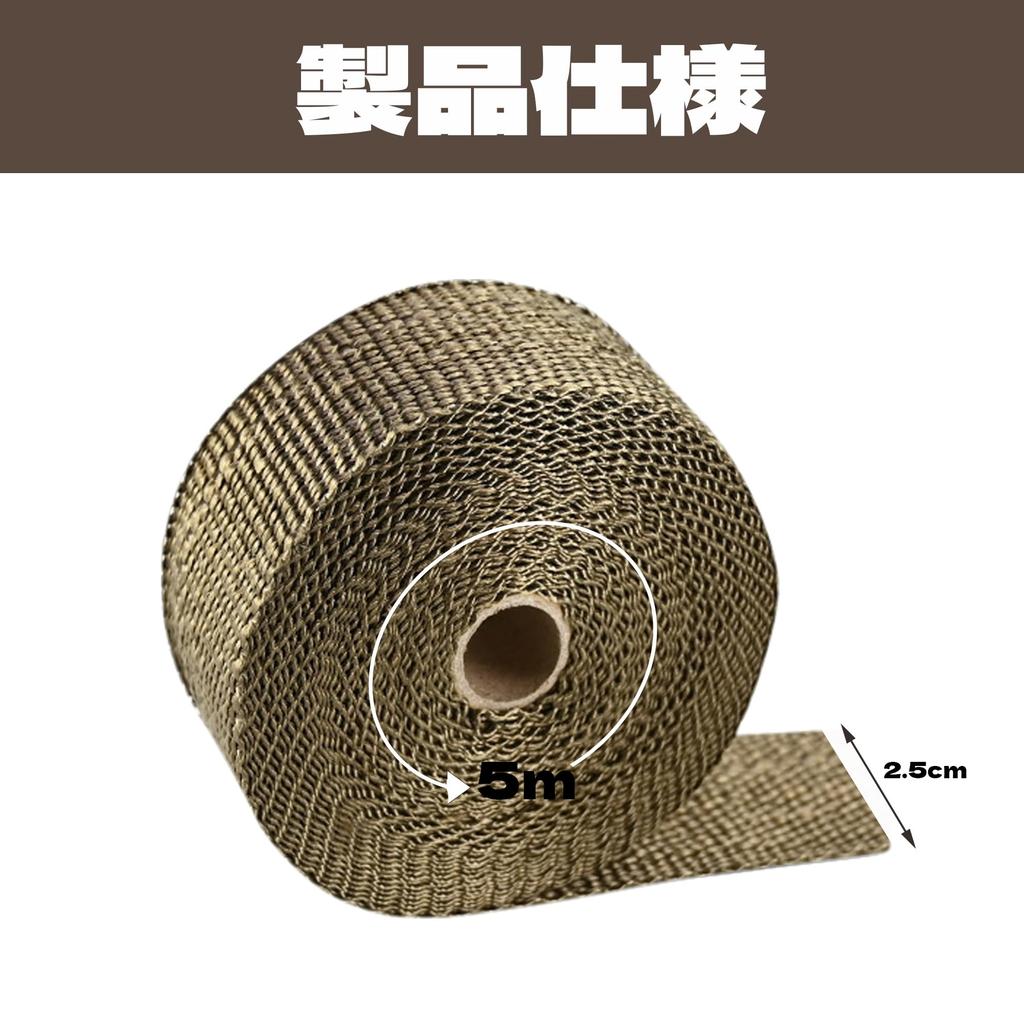BLOOPIC Muffler, Vantage, 9.6 x 16.4 ft (2.5 x 5 m), Heat Resistant to