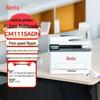 Pantum CM1115ADN Color Multifunction Printer CN Plug (adapter Included)