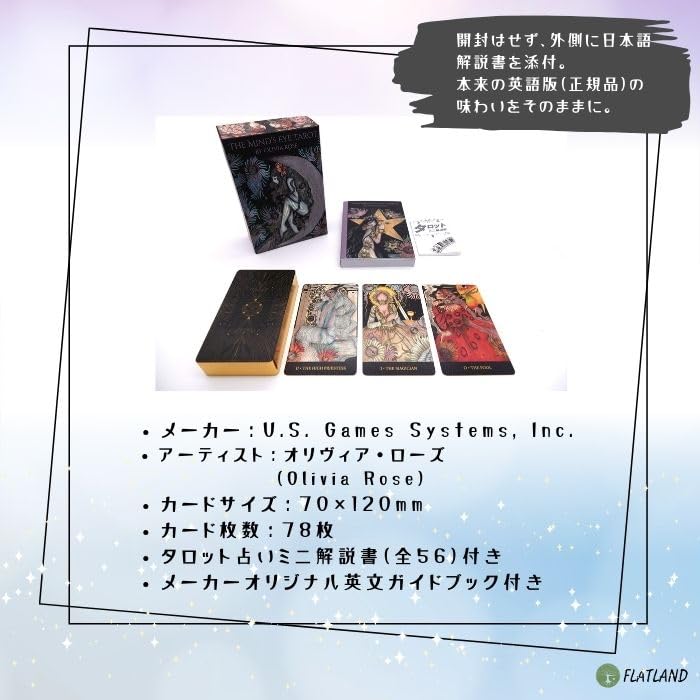 Mind's Eye Tarot, Tarot Reading Instructions, Japanese Instruction Manual Included, Authentic Tarot, 78 Tarot Cards