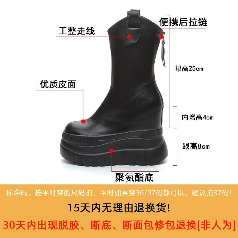 Fashion 12CM Microfiber Leather Women Vulcanized Increase Casual Ankle Boots Platform Wedge High Heels White Shoes ZIP Shoes