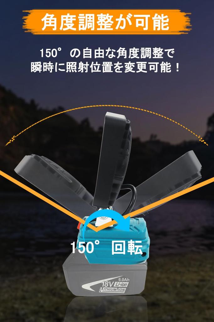 LED Work Light Floodlight 7000LM Cordless Work Light 14.4V18V Compatible New Model Ultra-High Brightness USBType-C Charging Port Compact Fishing
