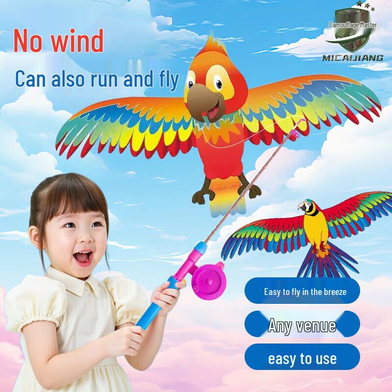 Camouflage Craftsman Kites & Flying Accessories