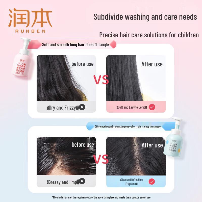 Runben Kids Bubble Gentle Shampoo