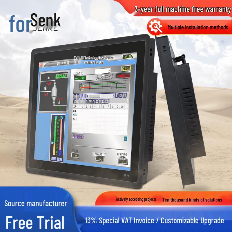 Senke 8-inch J6412 Embedded Industrial Touch Panel PC