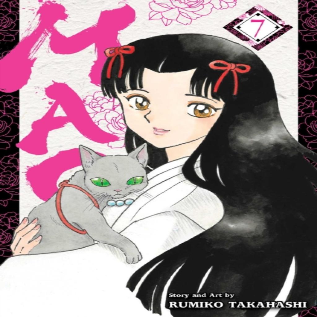Mao Vol. 7 by Rumiko Takahashi Paperback Book 9781974730049