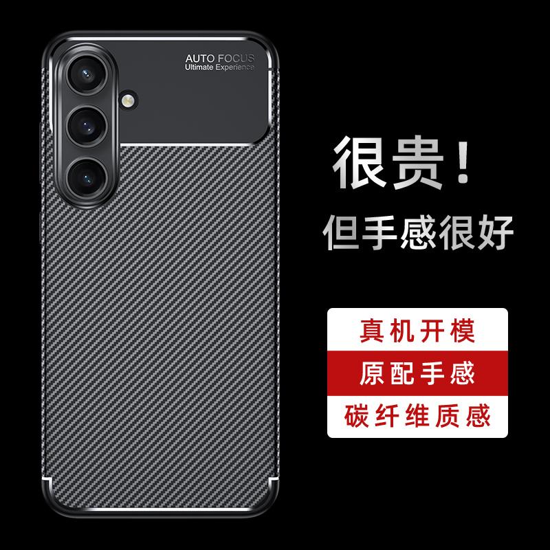 For Samsung Galaxy S24 FE Case Cover Samsung S24 FE Capas New Phone Bumper Armor Shockproof TPU Cover Samsung S24 S 24 FE Fundas