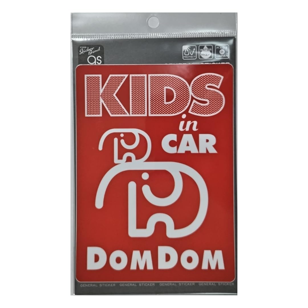 Domdom Hamburger Car Sticker KIDS in Car DOMDOM Hamburger