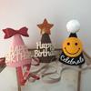 Trendy Kids' Photo Frame & Party Props Set: Birthday Decor, Picnic Hat & Glasses