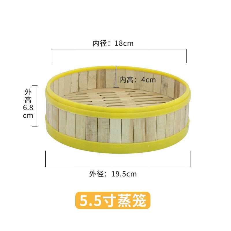 Bamboo Steamer with Plastic Edge