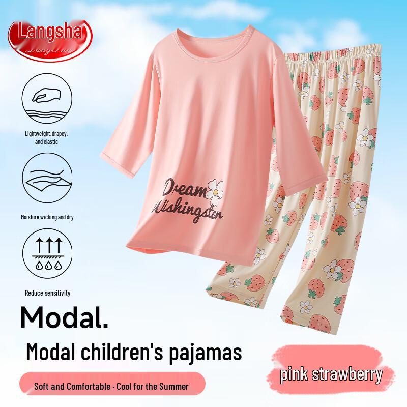 Langsha Kids Modal Pajama Set 160