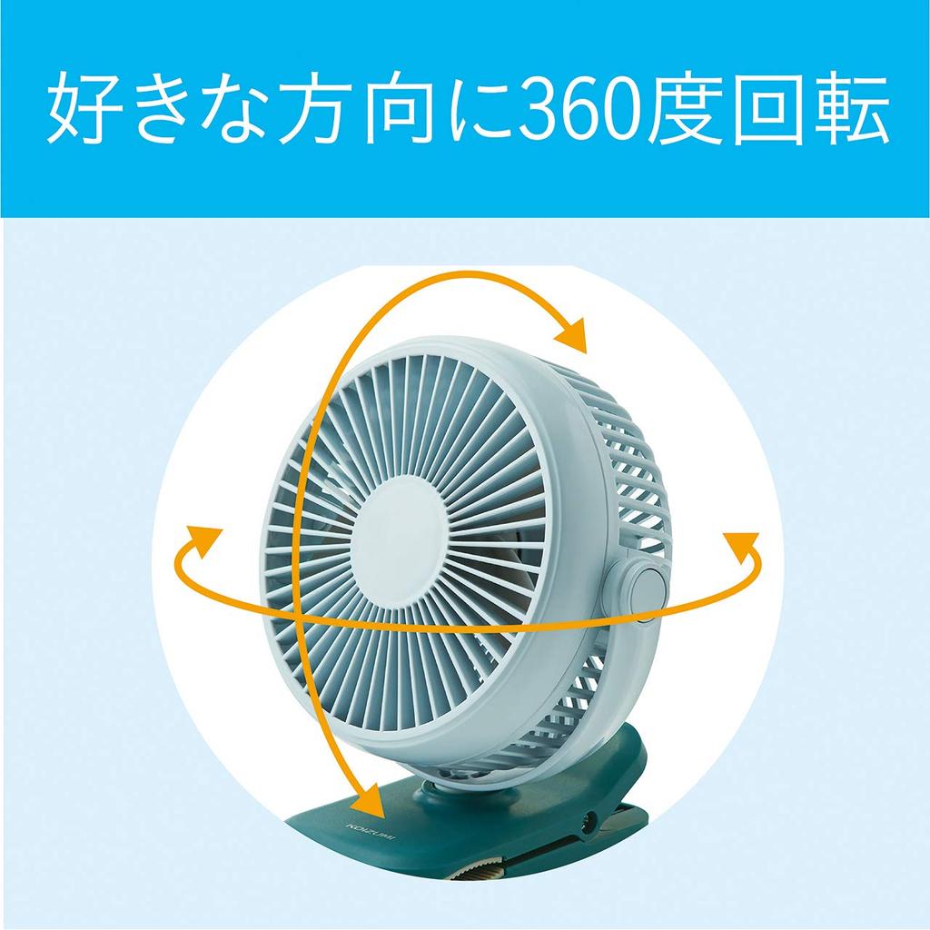Kozumi Portable Handy Clip Desk USB Airflow Fan, Fan, Fan, Rechargeable, 3-Level Adjustment, Blue, KFF-1117/A