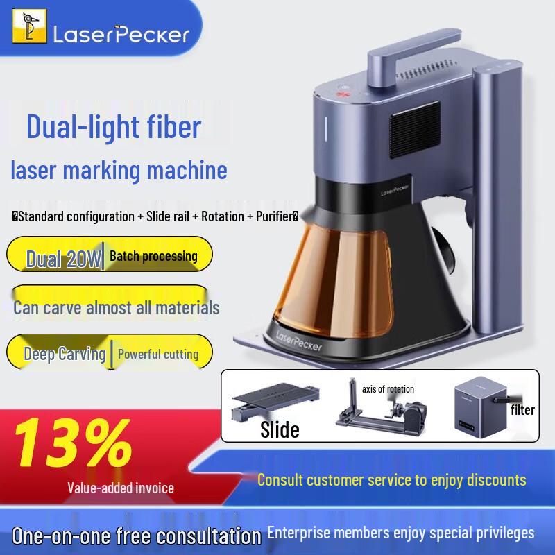 

Портативні лазерні гравери та аксесуари LaserPecker, штепсель CN (адаптер в комплекті)