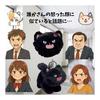 [July Sunshine] Cat Scuba Keychain Plush Toy Korean Cute Black Cat Cat Goods Miscellaneous Bag Charm