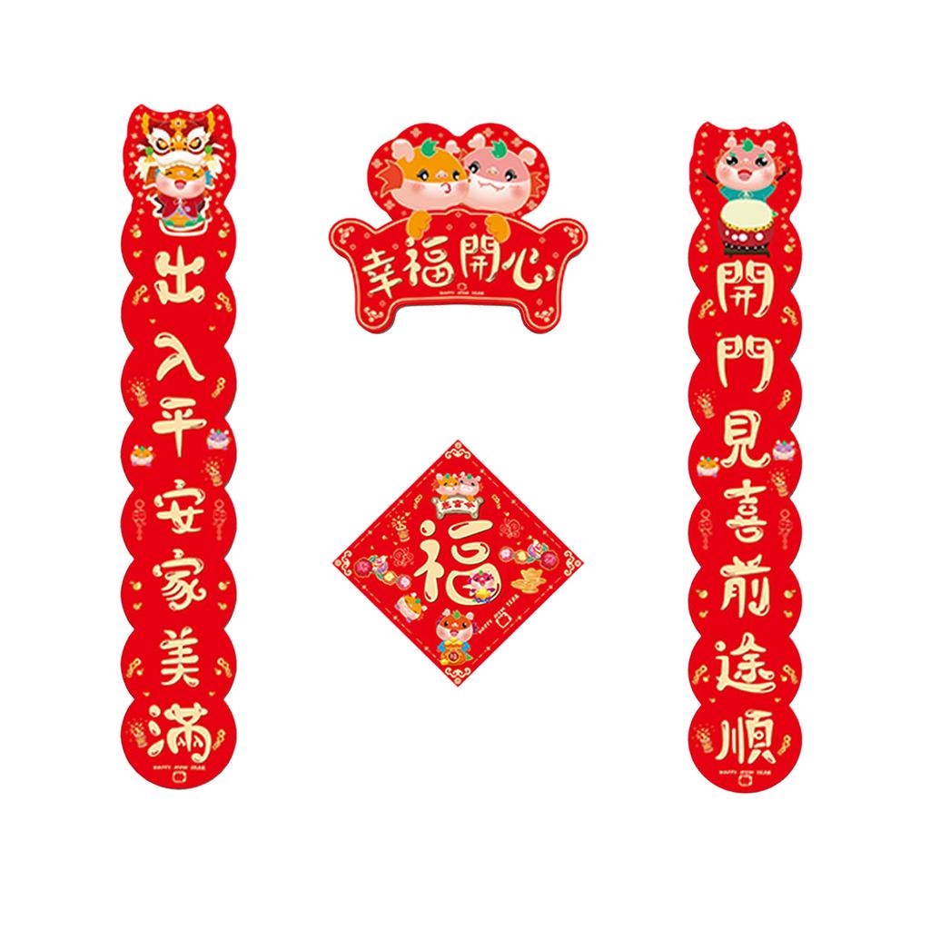 Chinese Antithetical Couplet New Year Home Gardening Home Decoration The Year of The Dragon Decorative Ornaments