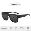 New polarized TR myopia sunglasses cover, rice nails, outdoor anti-ultraviolet driving sunglasses for women