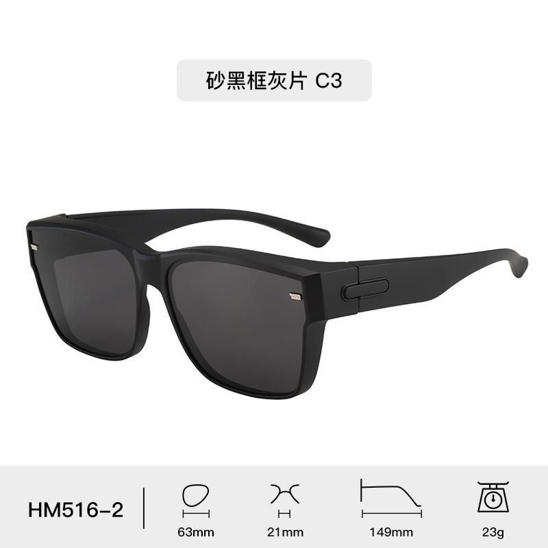 New polarized TR myopia sunglasses cover, rice nails, outdoor anti-ultraviolet driving sunglasses for women