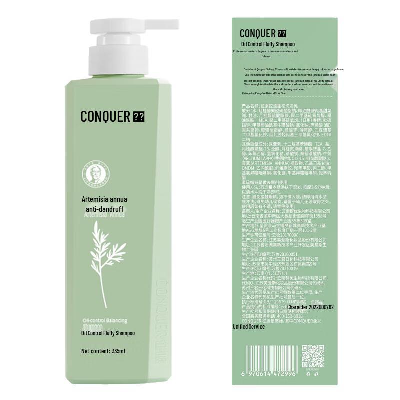 

Conquer Artemisia Oil Control & Anti-Dandruff Shampoo