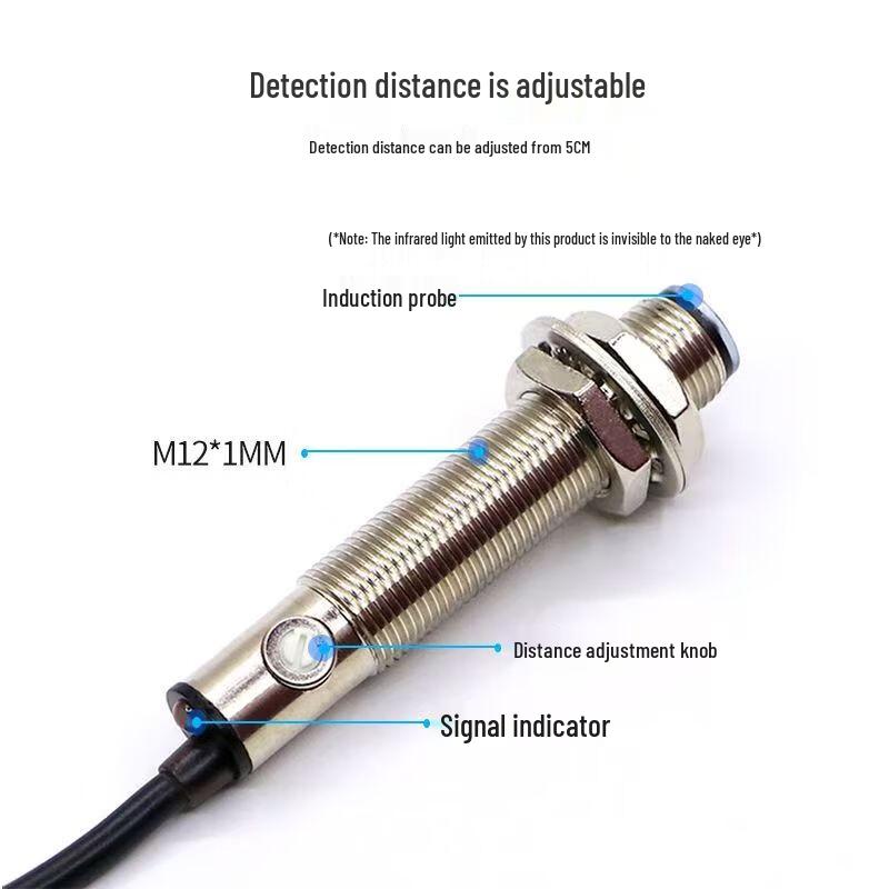 Xingjizhou HR-5ML Photoelectric Switch