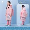 Children's Raincoat for Boys, Waterproof, Lightweight, Special for Kindergarten and School, for Girls, Primary School Students, Poncho, 2026 New Model