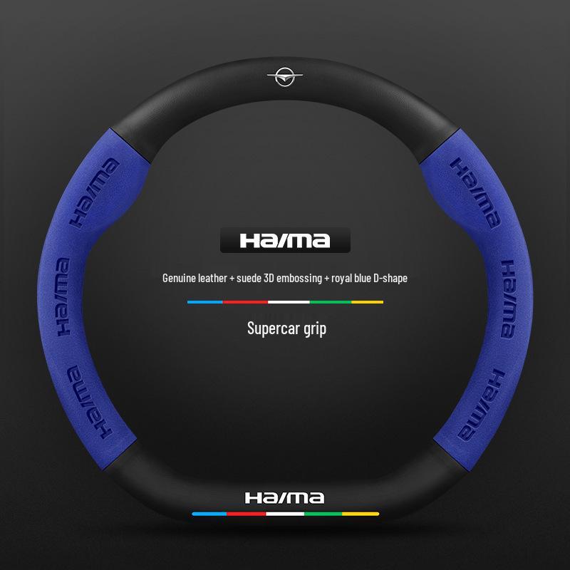 Haima S7/Cupid M6/8S/Family 3rd Gen Steering Wheel Cover: Genuine Leather & Suede with Carbon Fiber