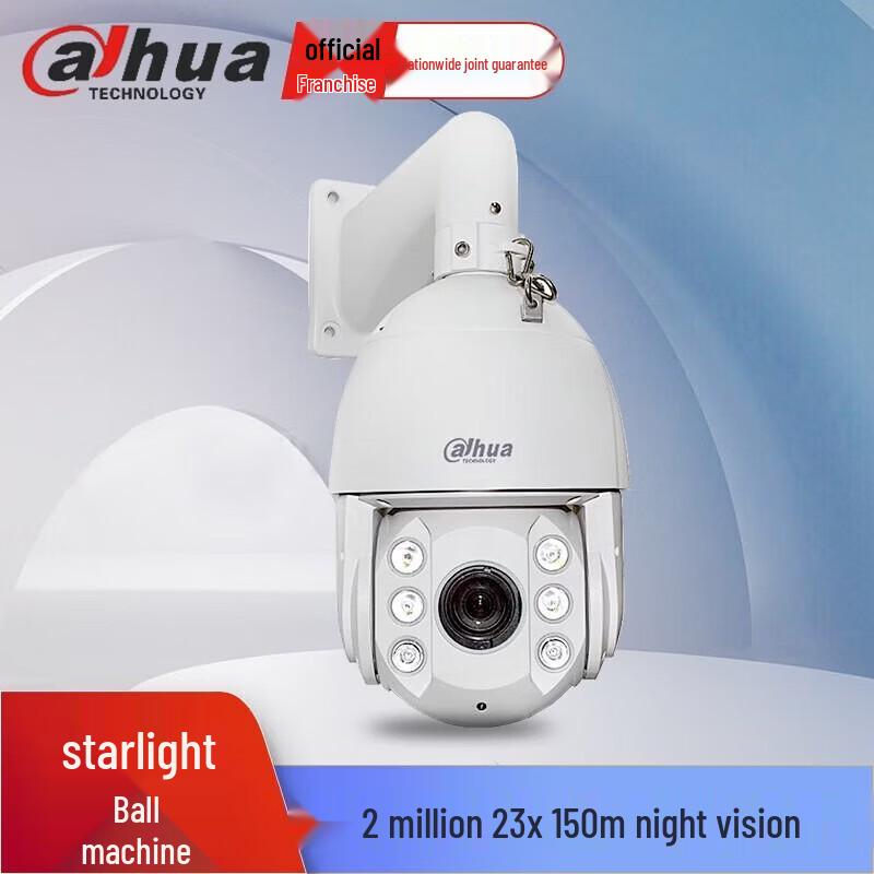 

Dahua 6-inch 2MP HD Network PTZ Dome Camera with 23x Zoom CN plug (adapter included)