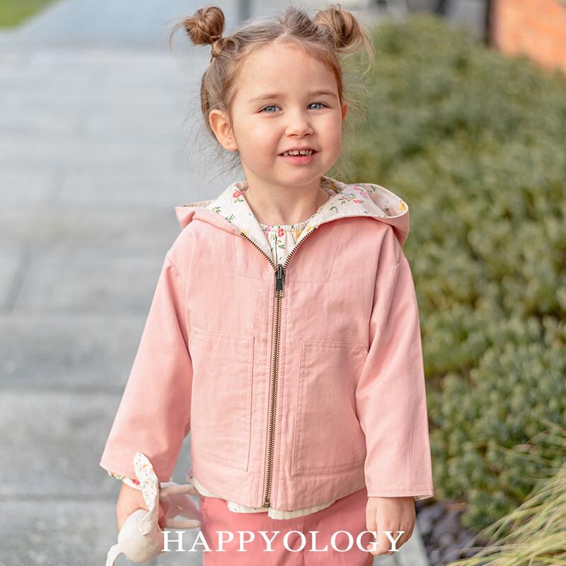 Happyology Kids  Reversible Pure Cotton Hooded Jacket 9Y