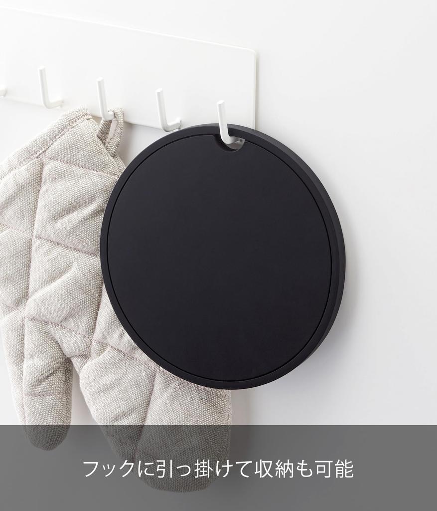 Yamazaki Tower Silicone Trivet, Round, Black, Approx. 16cm W x 16cm D x 1cm H, Heat-Resistant, Product Code: 2955
