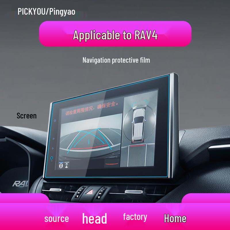 Toyota RAV4 Navigation Screen Protector - Fits 25 Models