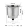 Set of 2 Stainless Steel Cup Drink Suitable for Marine and Includes Stainless Steel Drink Holders for Holders, Holders, Boats, RVs, Campers. Cars.