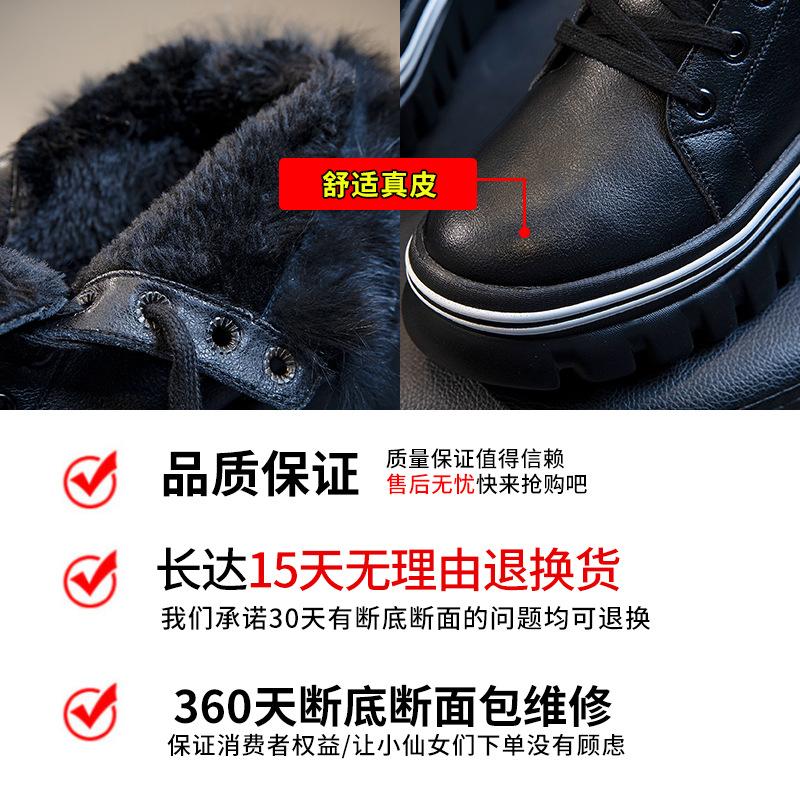 Real rabbit fur 2025 winter Martin boots thick-soled heightening short boots British casual mid boots velvet leather boots