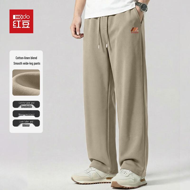Hodo Men's Loose Straight Wide-Leg Casual Sweatpants