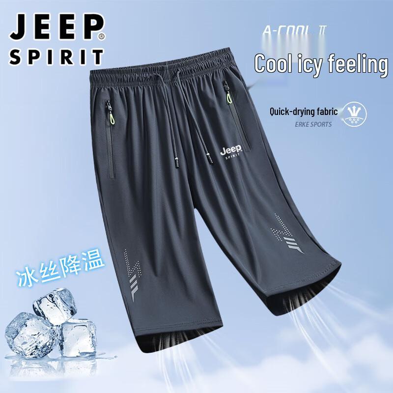 Мужские спортивные шорты JEEP SPIRIT из ледяного шелка 2XL