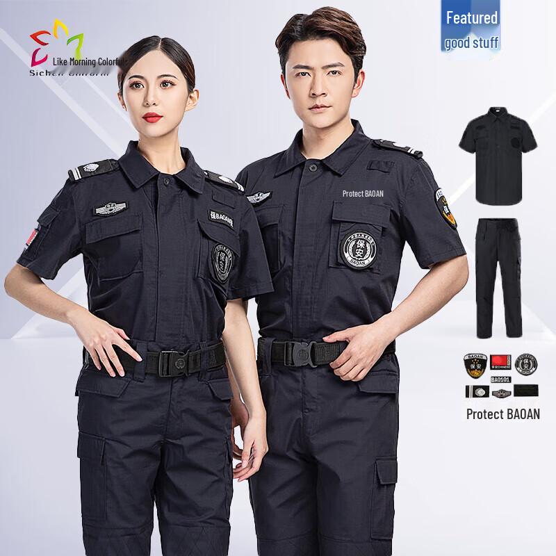 Summer Breathable Security Work Uniform Set 170