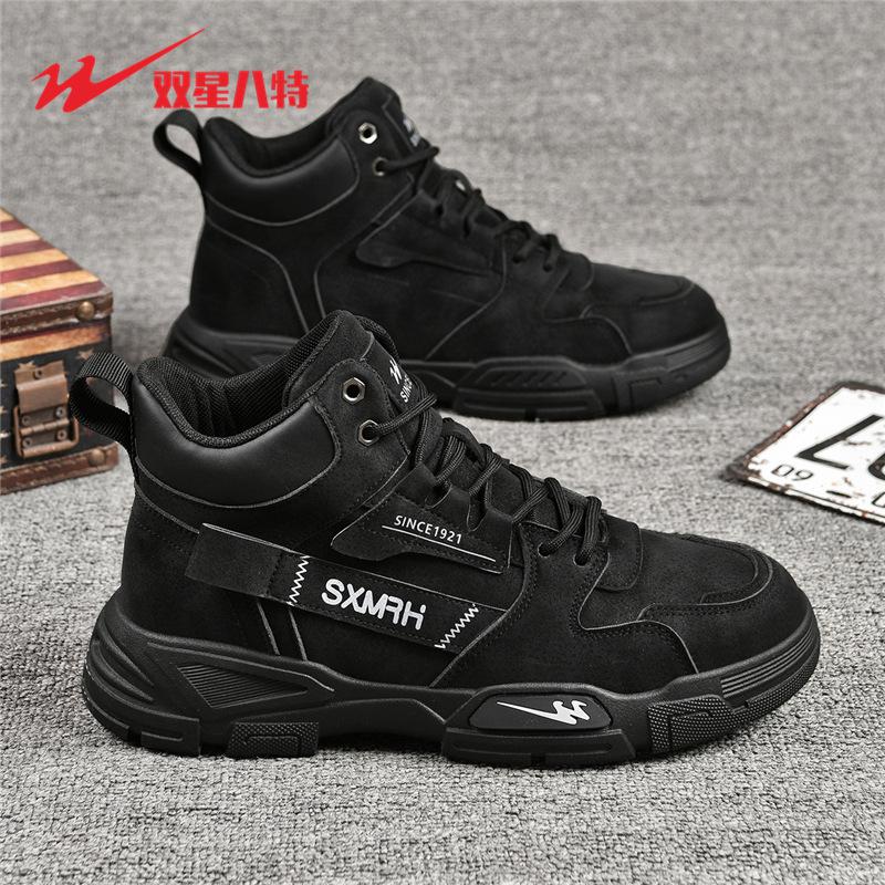 

Мужские зимние бархатные утепленные хлопковые ботинки Мартина, мужские высокие рабочие ботинки, хлопковые ботинки 44