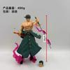 24cm Anime Starry Zoro Action Figures Pvc Statue Double-Headed Interchangeable Model Toy Pc Case Collection Ornaments Fan Gift