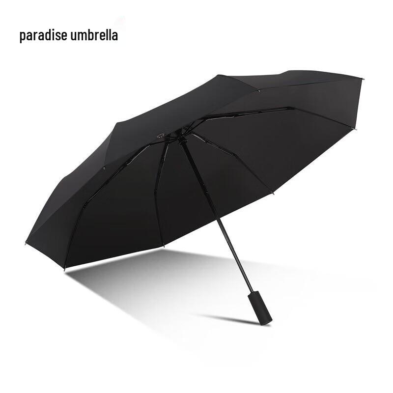 Tian Tang Automatic UV Protection Umbrella