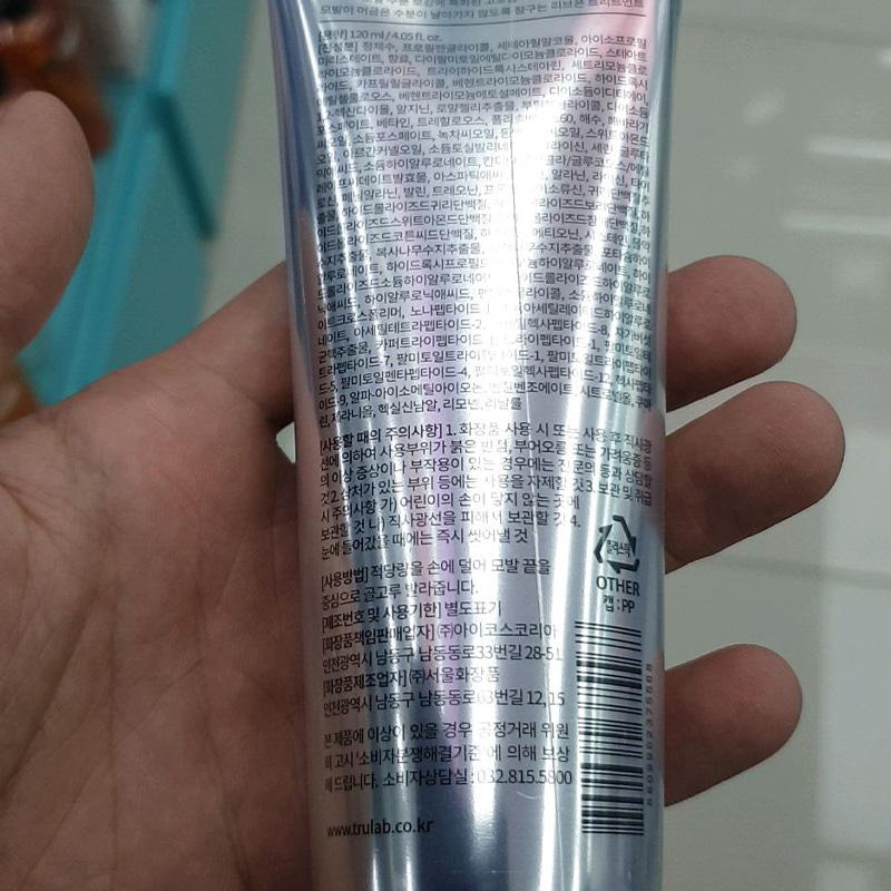 Honest Lab Expert Hydrating No-Wash Treatment Petal Bloom 120 ml