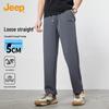 Men's Spring/Summer Casual Straight-Leg Outdoor Pants