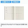Nolty Planner 2027 A5 Weekly Block Black 6806 (Starts December 2026)