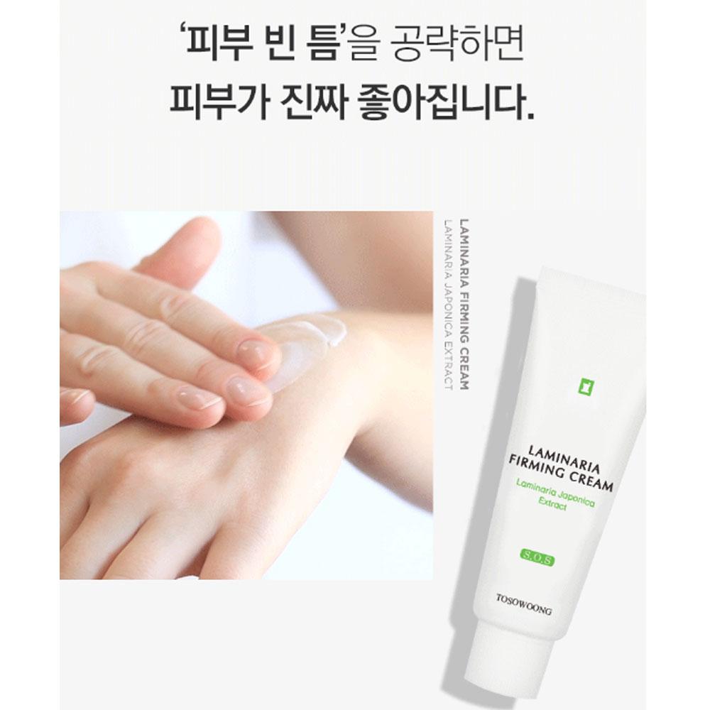 TOSOWOONG Laminaria Firming Cream 50g