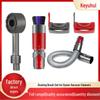 Compatible Dyson Vacuum Dust Removal Soft Brush Set for V7-V11 Models