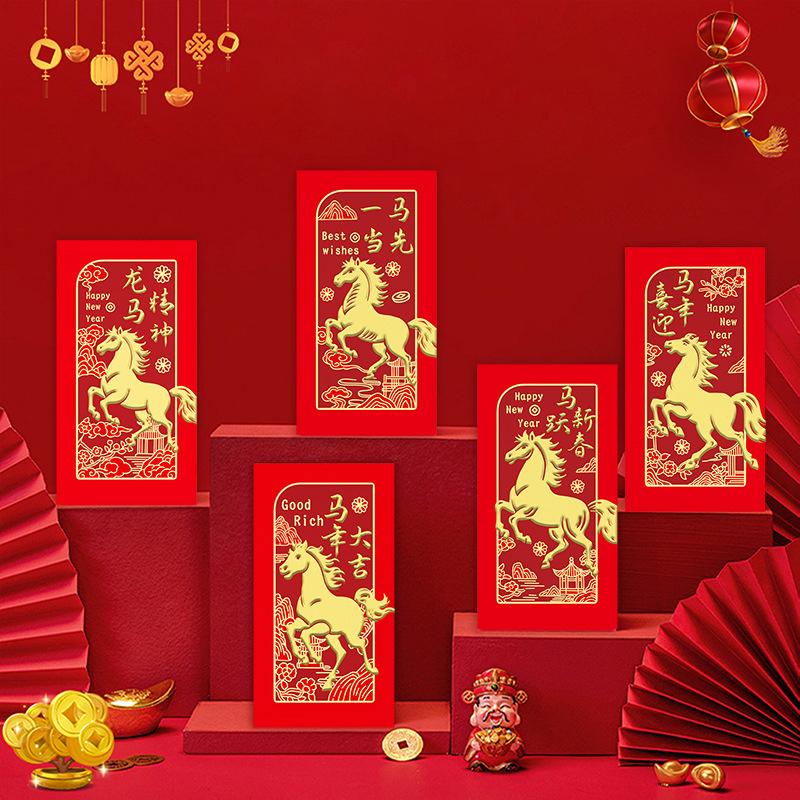 6Pcs 2026 Year Of The Horse Red Envelopes Luck Money Bag Spring Festival Bless Pocket Red Packet Year Decoration Gift