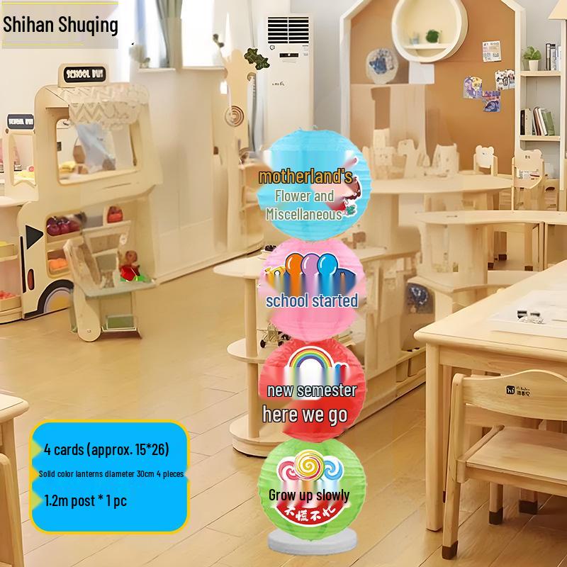 Back-to-School Kindergarten Stage Lantern Decor: Floor-Standing Pillars for School Ceremonies