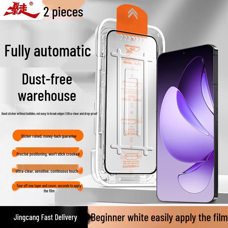 

OPPO Tempered Glass Screen Protector (2-Pack) with Dust-Free Tray