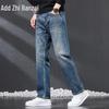 ZENGZHI Men's Retro Loose Straight Leg Jeans