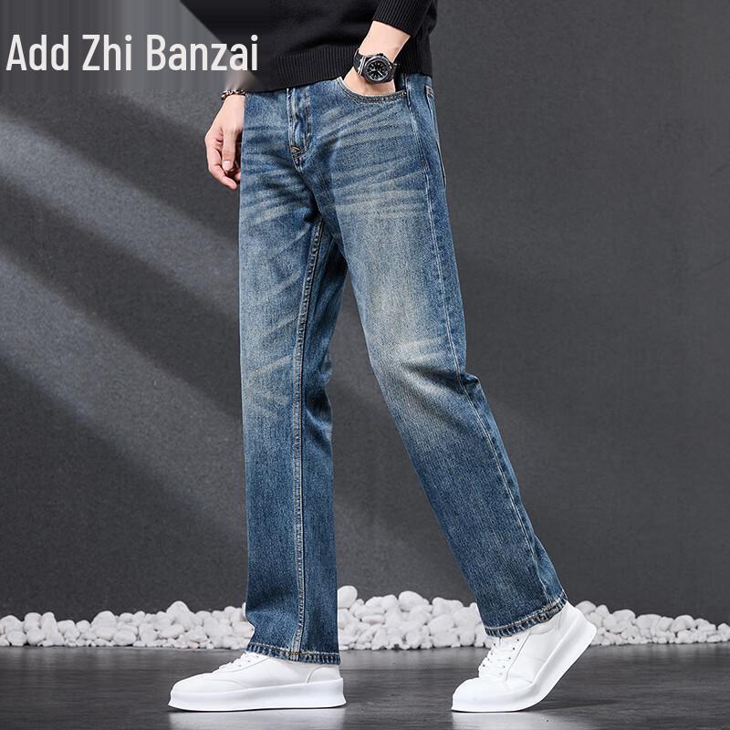 ZENGZHI Men's Retro Loose Straight Leg Jeans