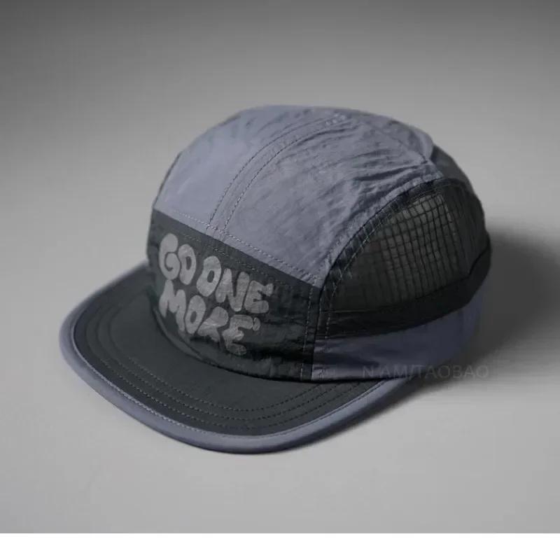 Sommer Kontrastfarben Schnelltrocknend Mesh Baseballkappen Herren Damen Mode Atmungsaktiv 5-Panel Sonnenschutz Lässig Kurzer Schirm Sonnenkappe