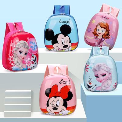 Eggshell Bag Children's Baby Going To School Cartoon Backpack Elsa Princess Backpack